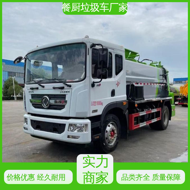 东风 蓝牌 侧装式垃圾车 可定制生产 包上牌 大容积装载更多