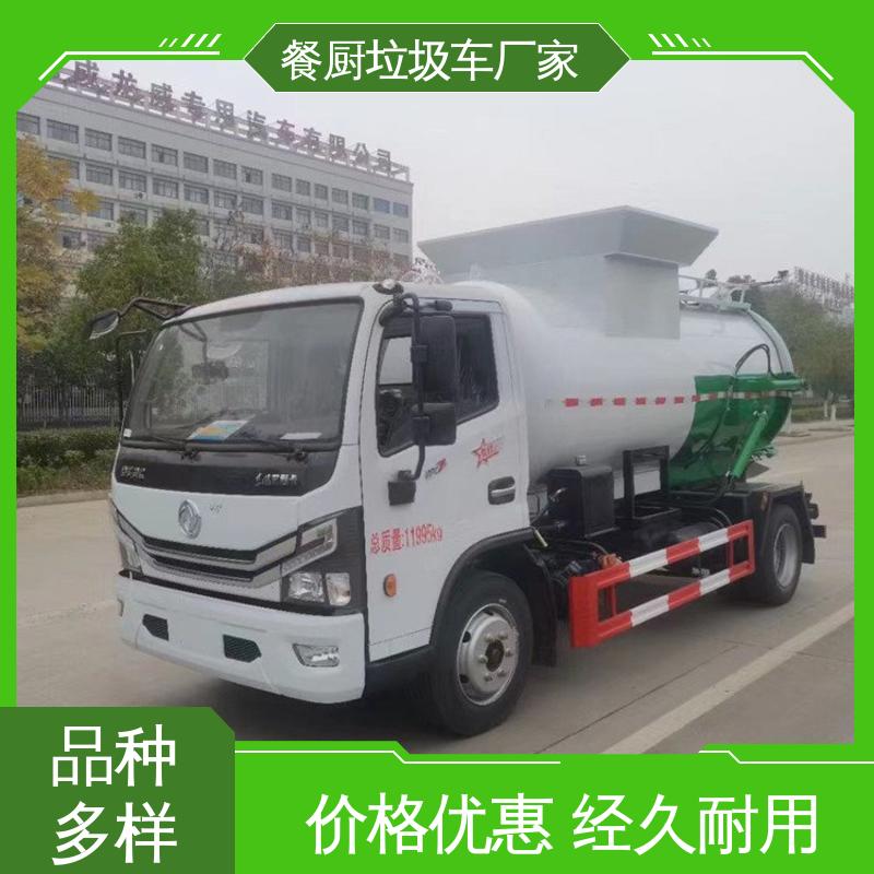 江淮 混动 侧装式垃圾车 厂家定做 生产快 食堂酒店泔水处理车