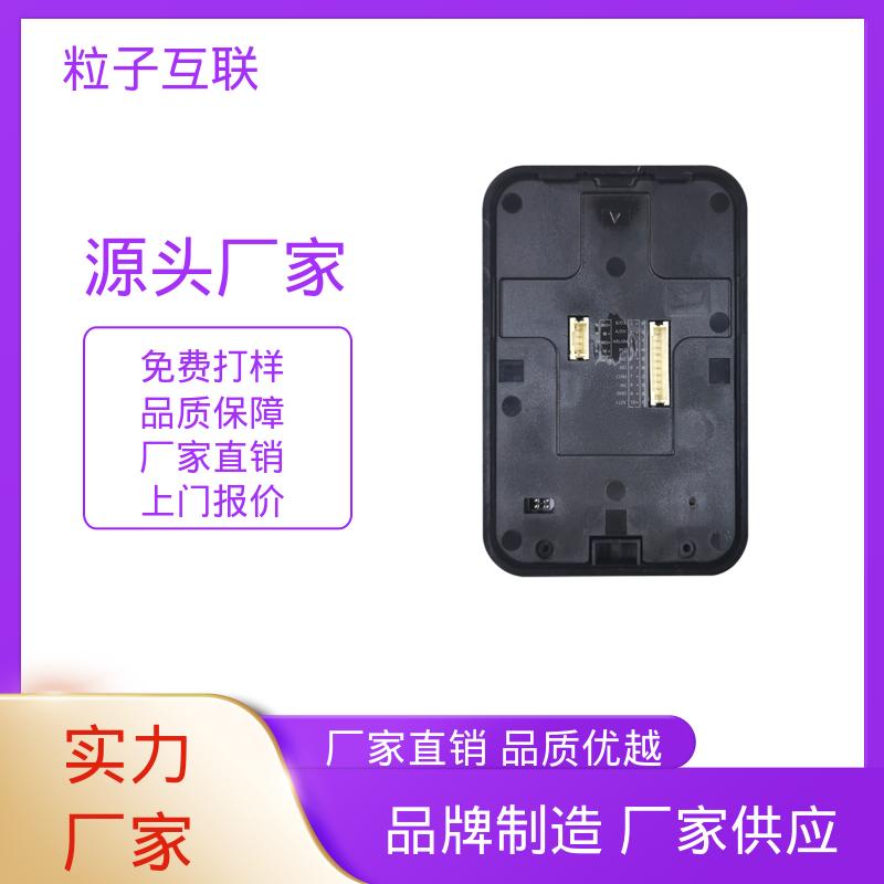 扫描二维码门禁 动态防伪 高度集成 支持对接 粒子互联