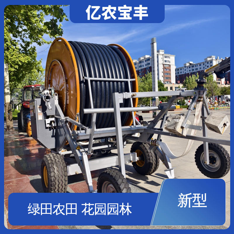 亿农宝丰 绿田 农田 花园 园林 小型 智慧喷灌设备