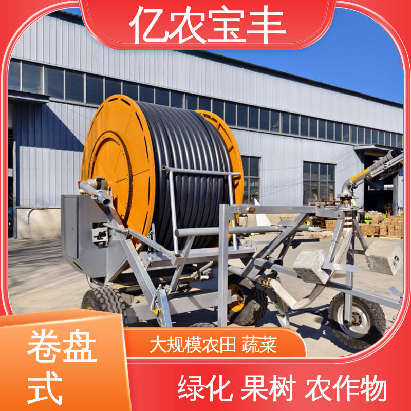 亿农宝丰 灌溉设备水泵 小型 农场 菜园 草坪 园林