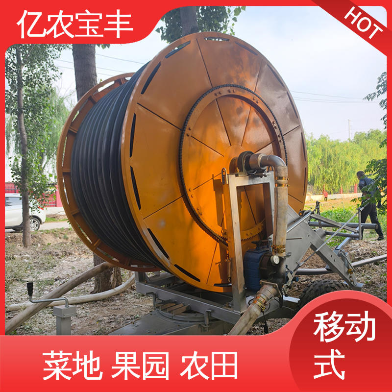 大规模果园 牧场 新型喷灌机浇地神器 移动式 小型 亿农宝丰