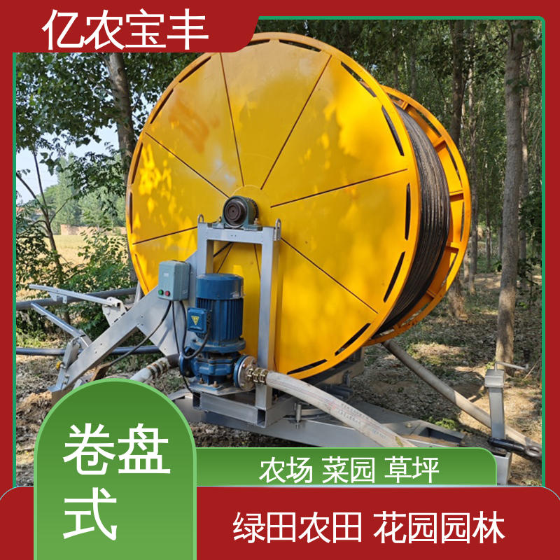 大规模农田 蔬菜 移动式 大棚微喷灌设备 亿农宝丰