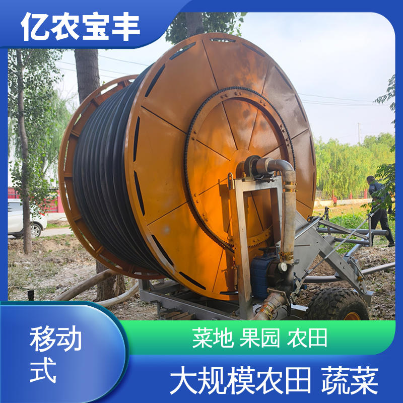 灌溉设备水泵 菜地 果园 农田 大棚 圈盘式 亿农宝丰