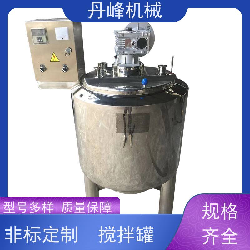 丹峰 非标定制不锈钢搅拌罐厂家500L拌料机药剂反应罐