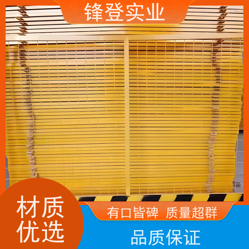 锋登实业 1.2m高黄黑警示栏杆 支持定制 市政工程 深基坑临边防护栏杆