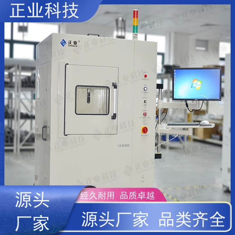 正业科技 x-ray设备 可用于BGA 自动测量,方便快捷,质量稳定