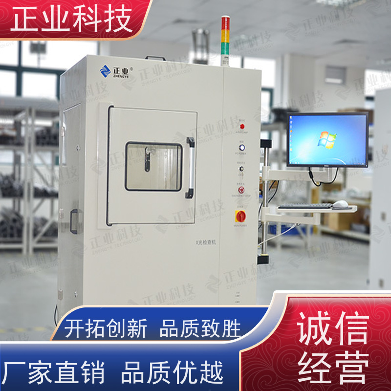 正业科技 x-ray检查机 可用于电芯 效率快 兼容大料盘检测功能