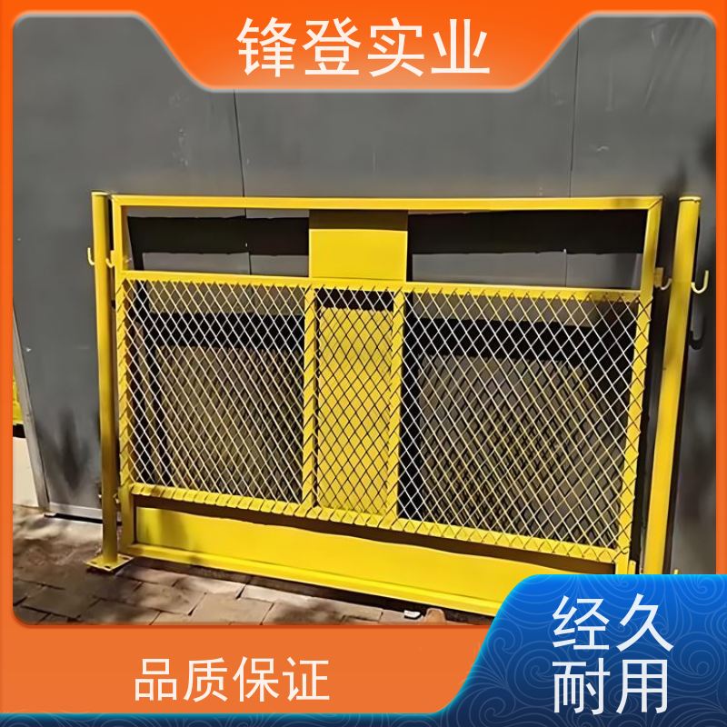 锋登实业 支持定制 1.5m高加厚钢管焊接 基坑临边防护栏杆 防攀爬设计