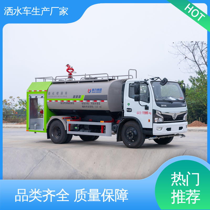 福田 12吨 混动洒水车 厂家定做 生产快 方圆形罐体 装载量大