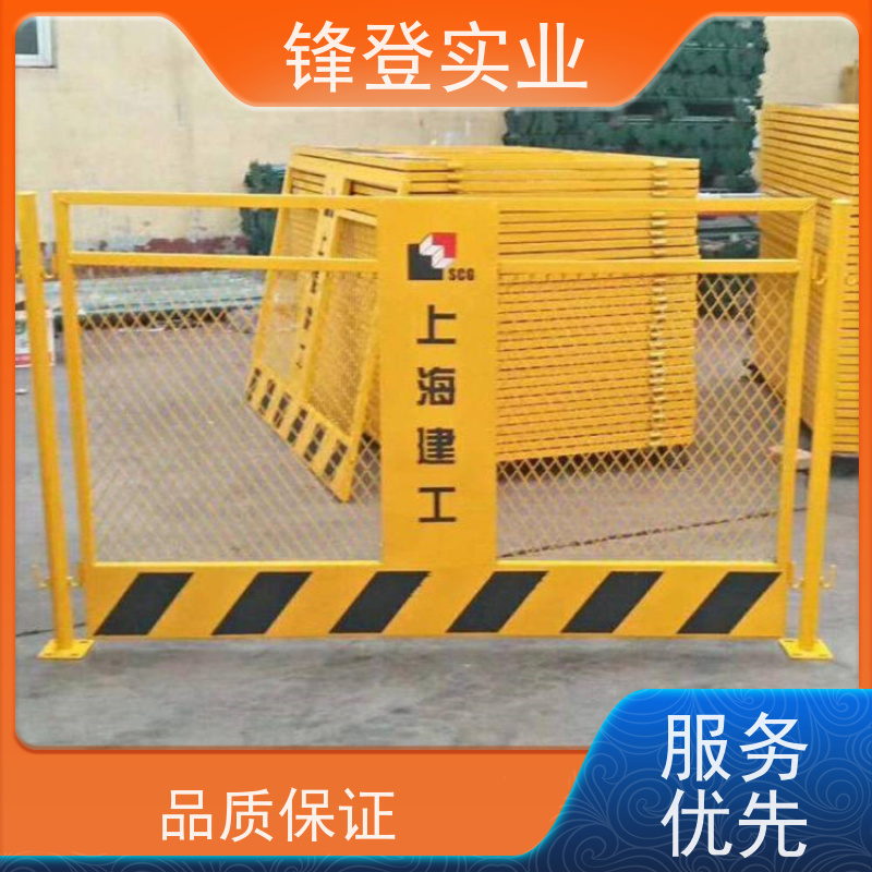 锋登实业 1.2m高黄黑警示栏杆 厂家出售 支持定制 市政工程 临边防护栏