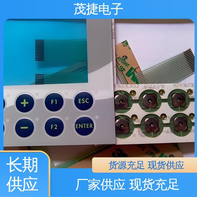 茂捷电子 柔性线路 薄膜触摸按键 智能开关面板