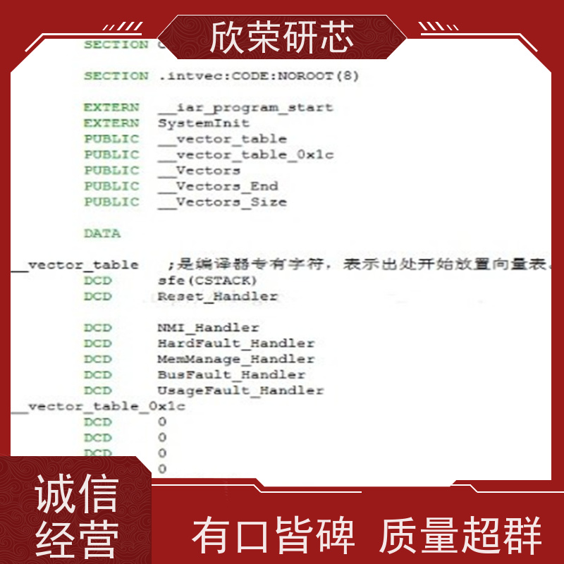 安全单片机程序反汇编（固件反编译）芯片解密 防静电ABS外壳 金融加密芯片破解