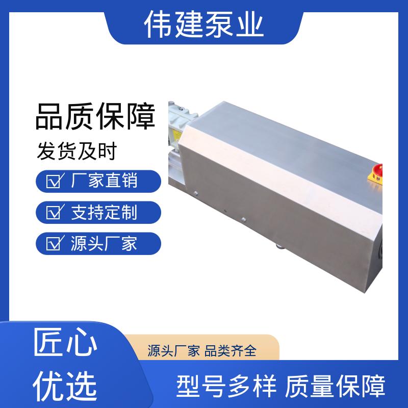 伟建泵业 304不锈钢材质 蜂蜜灌装设备 计量精准 运行噪音小