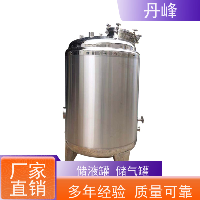 丹峰 非标定制 卫生级 植物油 药化罐 大型 储液罐