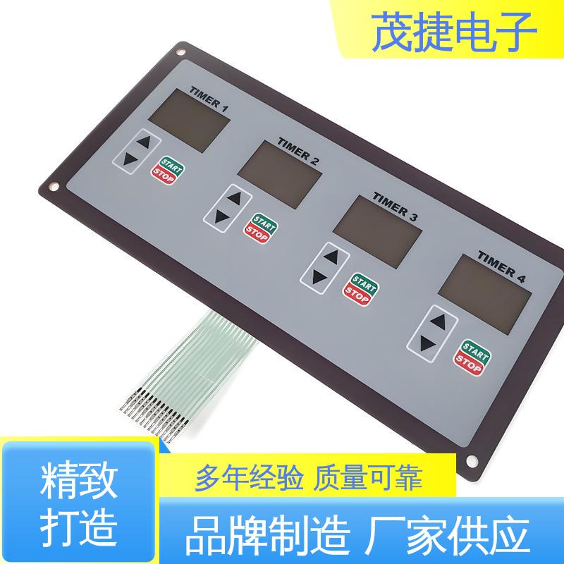 茂捷电子 柔性线路 薄膜开关 家电触摸屏 仪器仪表用