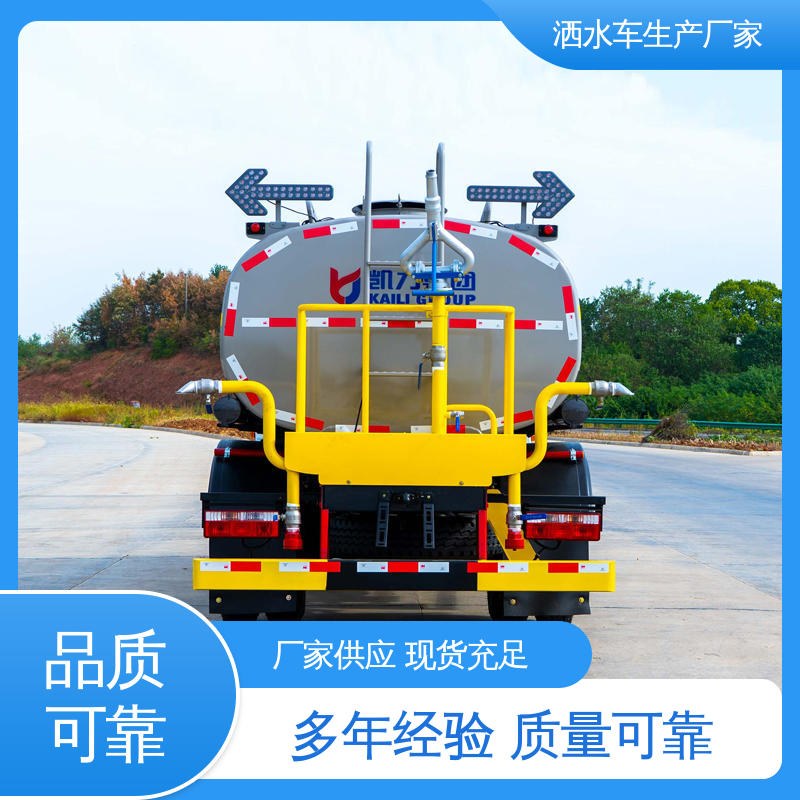 福田 9方 高压洒水车 可定制生产 包上牌 市政降尘雾炮车