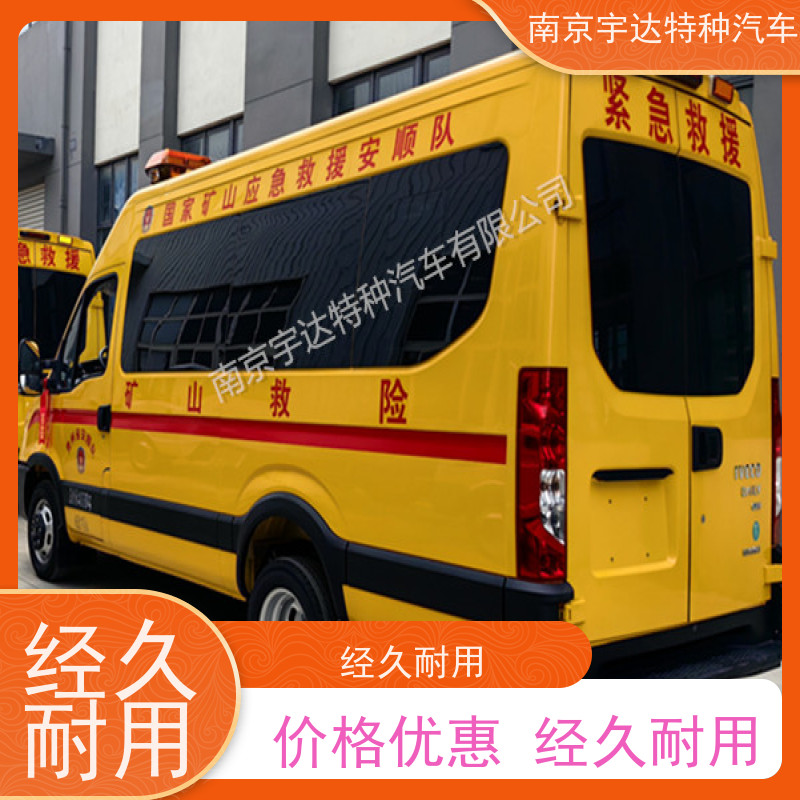依维柯牌应急救援车 煤矿工程抢险车 全车自动空调 全国送货