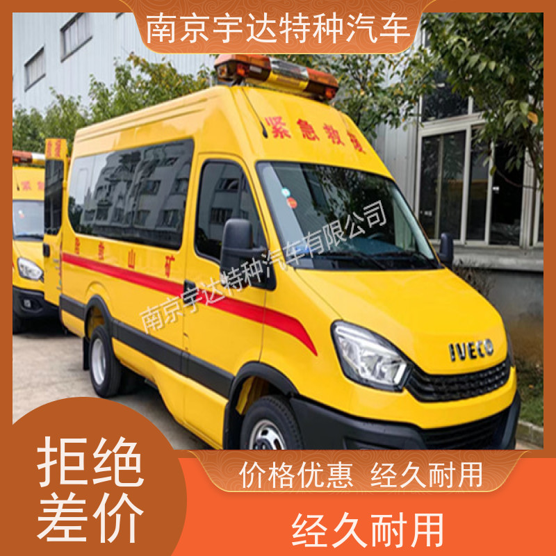 依维柯牌矿山救险车气防车 倒车雷达质量有保障