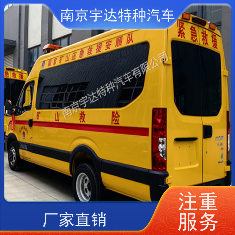 依维柯牌矿山救援工程车 气防指挥车驾驶员电动玻璃包上户