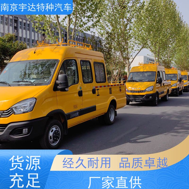 依维柯牌 供电局抢修抢险车 柴油发动机 电力工程救援车