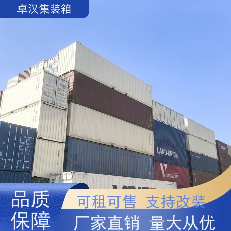 重庆13米货柜箱 二手集装箱租赁 可租可售现货