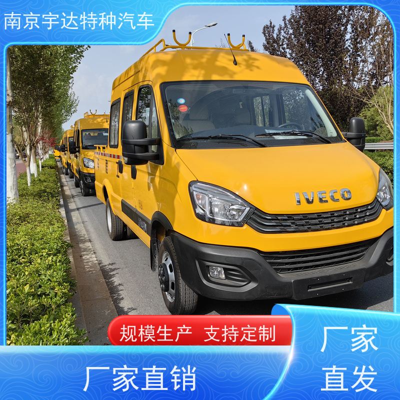 依维柯牌 全国包上户 带斗工程车 燃气管道抢修车