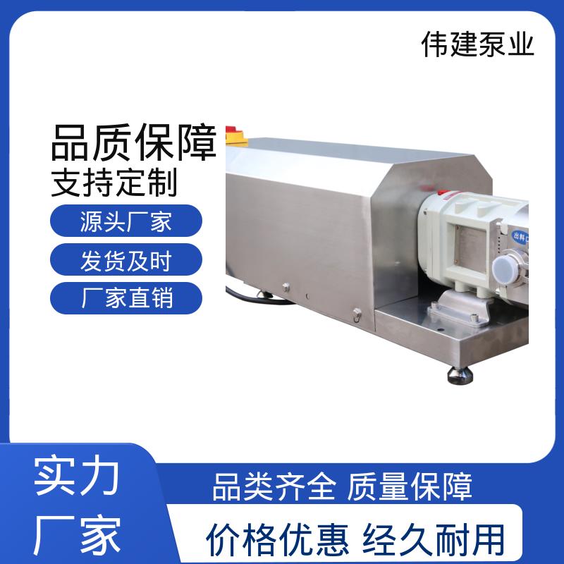 伟建泵业 无极高速转子泵 防漏设计 运行噪音小