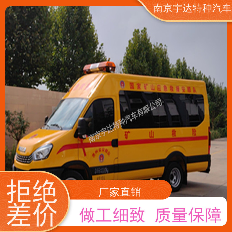 依维柯牌燃气抢险救援车气防车 排量3.0质量有保障
