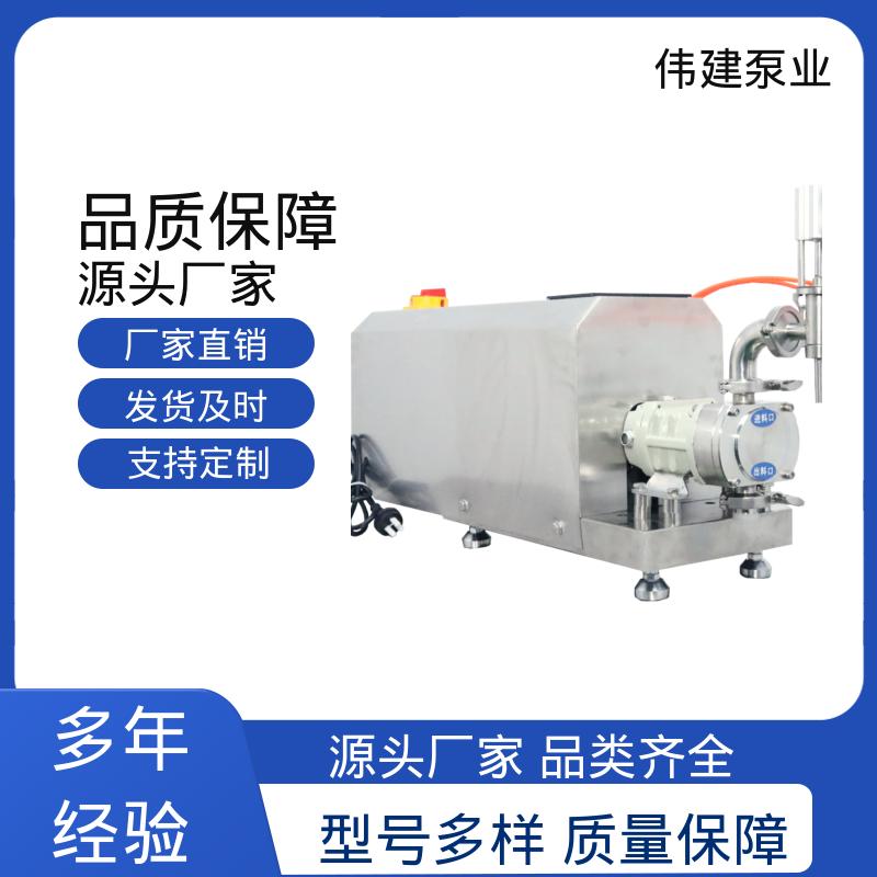 伟建泵业 碳素合金钢材质 麦芽糖电动灌装机 节能设计 快速拆卸清洗