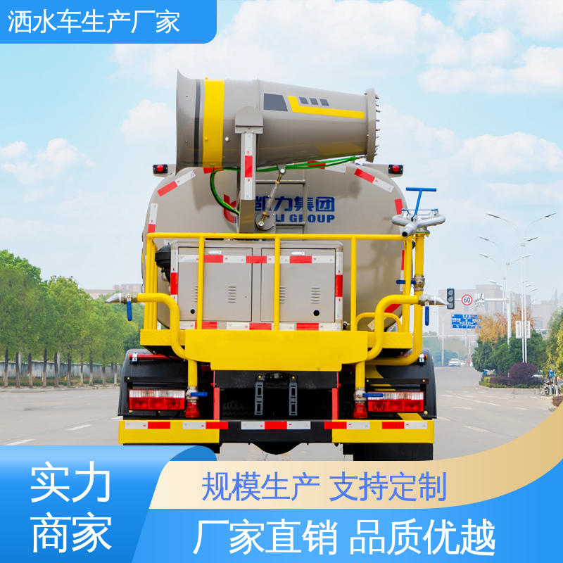 程力 5方 城镇马路抑尘养护 终身质保 售后可靠 水罐车