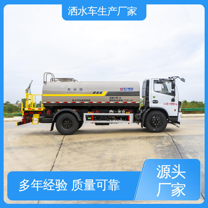 程力 12方 多功能洒水车 来厂看车包接送 防灰尘扬起 减少污染