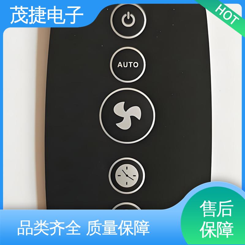 茂捷电子 PC韧性 薄膜开关 凹凸按键面板 按摩椅用