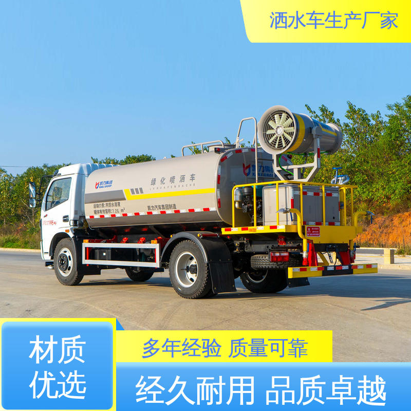 国六东风 5方 多功能洒水车 防灰尘扬起 减少污染 厂家定做 生产快