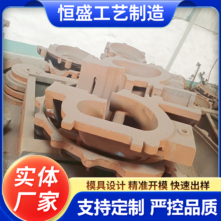 恒盛 HT250 泵体铸造 较高的耐磨性 拥有现代化加工车间