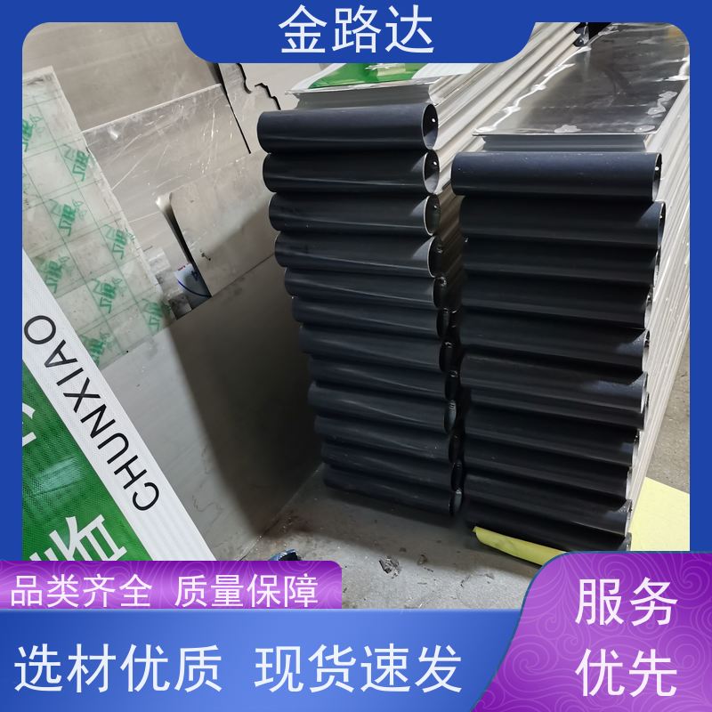 金路达 交通道路 标识牌 褪色或破损多种颜色可选 采用标准化设计