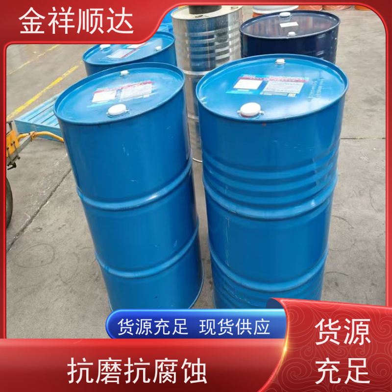 金祥顺达 稳定性好 防锈抗氧 变压器润滑油 抗燃液压油