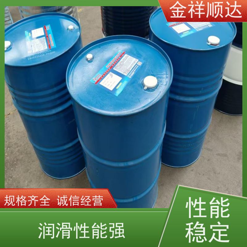 金祥顺达 使用效果好 环保润滑油 防锈抗氧 工业机械