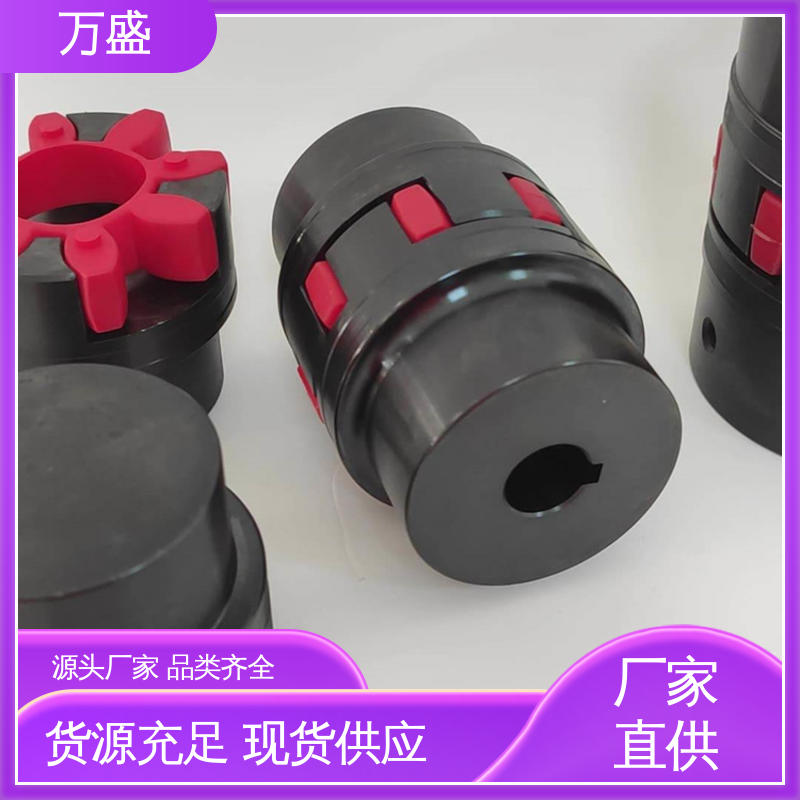 万盛 ML型梅花弹性联轴器 承载能力大倾角大 带制动轮中间盘三爪式
