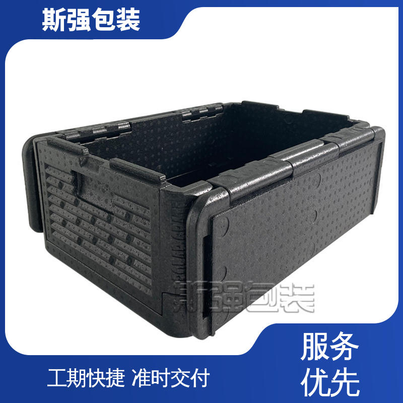 斯强包装 较好的表面保护性 厂家定制批量定做 EPP泡沫板