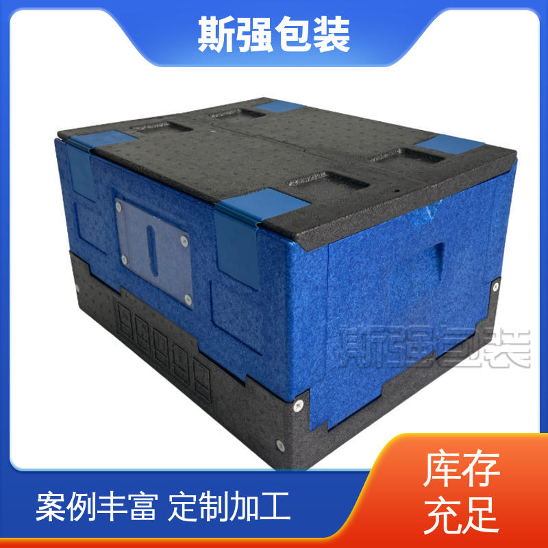 黑色EPP泡沫 防震缓冲降低损伤 发泡聚丙烯 为客户量身定制 斯强包装