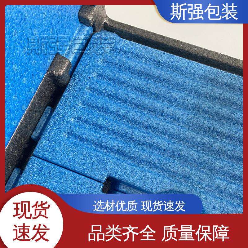 斯强包装 发泡聚丙烯 EPP进口材料 为客户量身定制 高密度防静电阻燃
