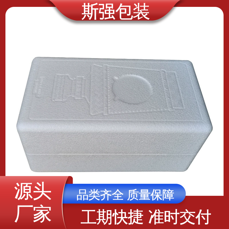斯强包装 EPP免模 加工 高密度防静电阻燃 厂家定制批量定做
