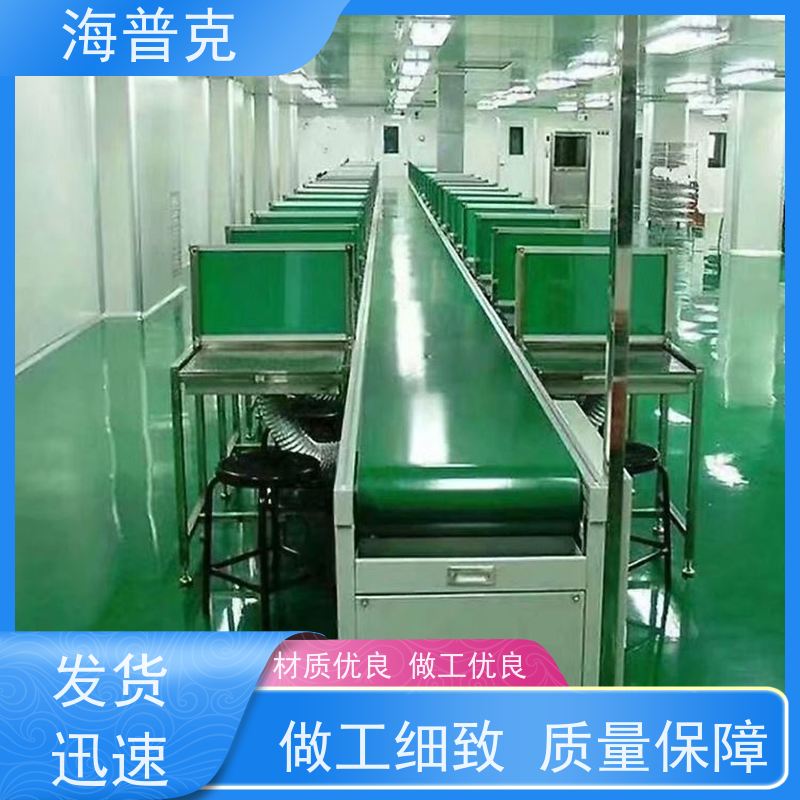 海普克 大吨位物料传送设备 耐磨损可升降调节 水泥发电用料 输送线