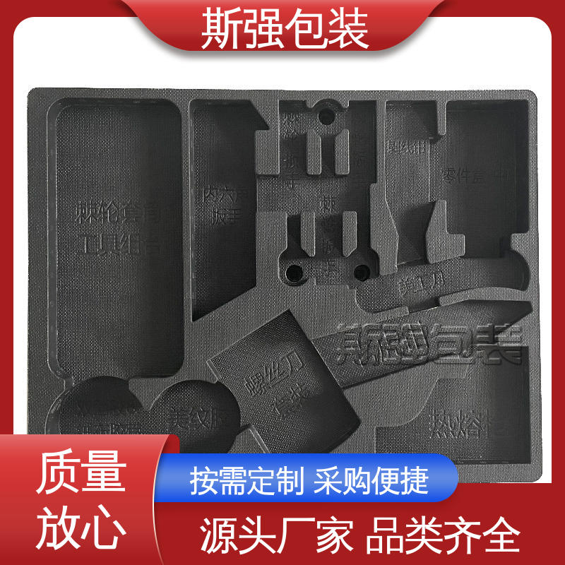 厂家定制批量定做 EPP汽车结构件 多年行业经验 斯强包装