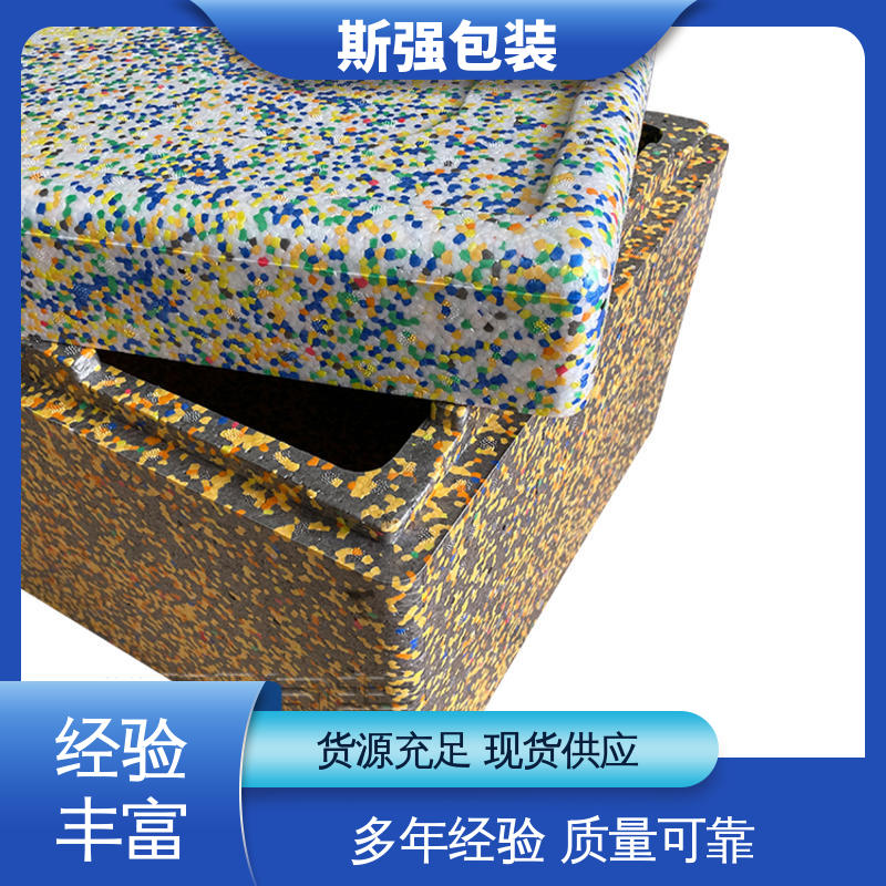 多年行业经验 epp泡沫制品 EPP汽车垫块 斯强包装
