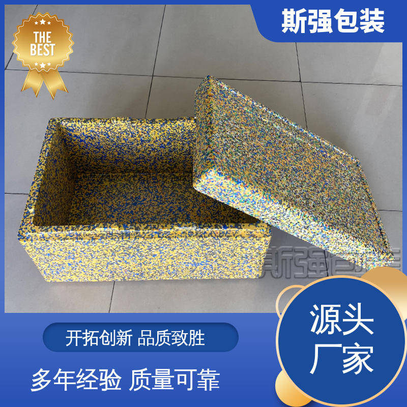 航模防撞EPP外圈 缓冲底托泡沫 加工 模具整体发泡成型 斯强包装