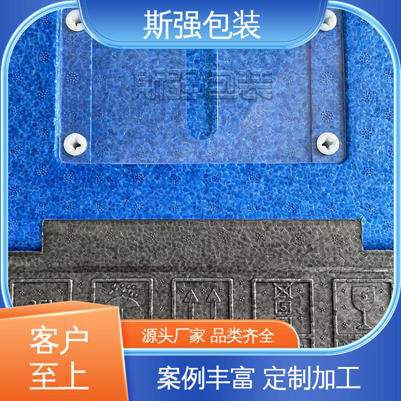 防震缓冲降低损伤 EPP汽车结构件 发泡聚丙烯 epp泡沫制品 斯强包装