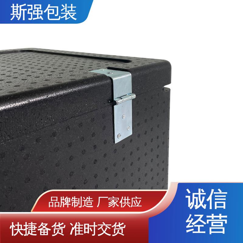 斯强包装 防震缓冲降低损伤 epp泡沫制品 手抛飞机EPP