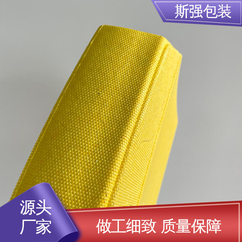 斯强包装 模具整体发泡成型 航模防撞EPP外圈 epp泡沫制品